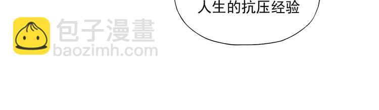 第45话 看热闹(1/2)-第46话