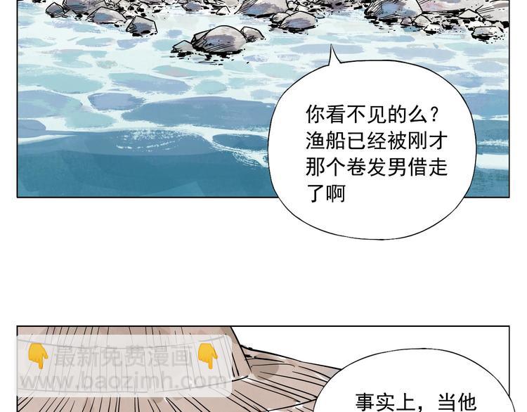 第47话 轻功(1/2)-第48话