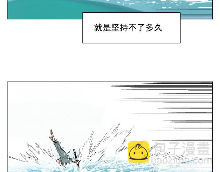 第47话 轻功(1/2)-第48话