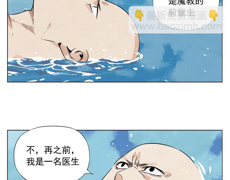 第49话 游泳方式(1/2)-第50话