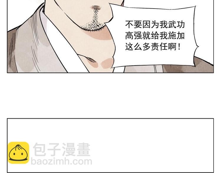 第49话 游泳方式(1/2)-第50话