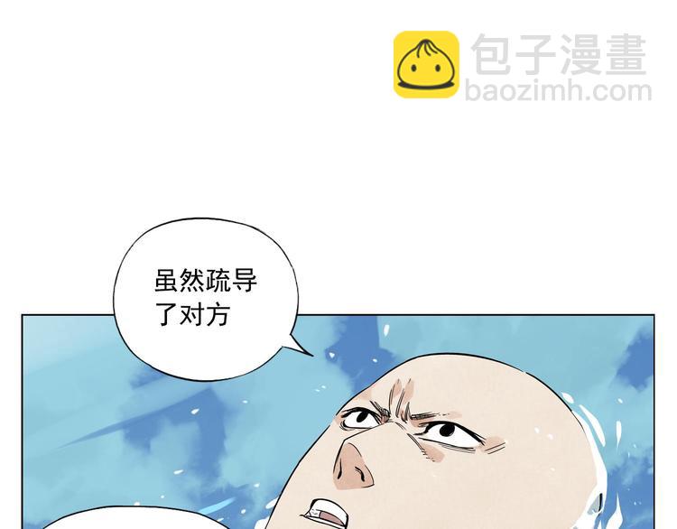 第49话 游泳方式(1/2)-第50话