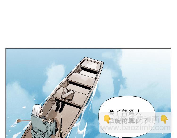 第49话 游泳方式(1/2)-第50话