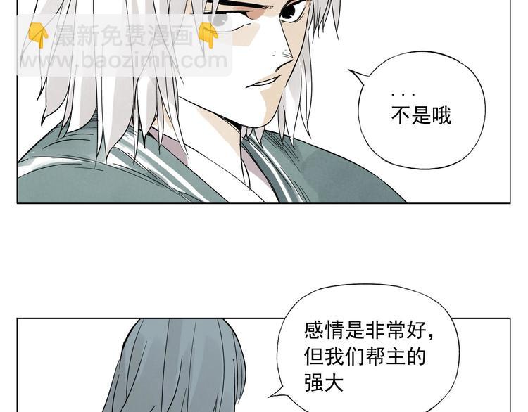 第49话 游泳方式(1/2)-第50话