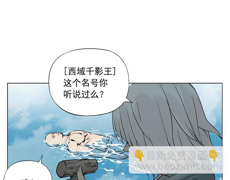 第49话 游泳方式(1/2)-第50话