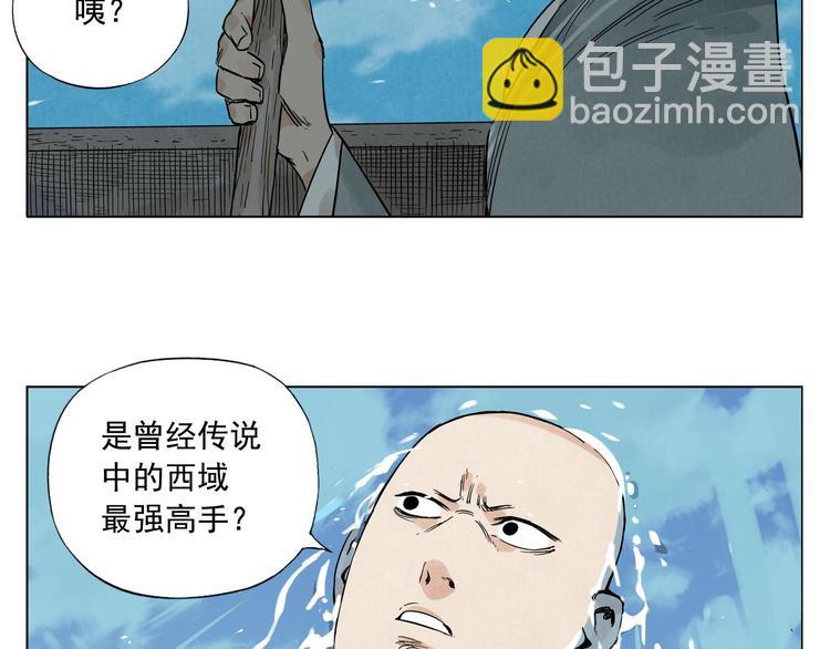 第49话 游泳方式(1/2)-第50话