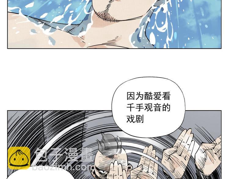 第49话 游泳方式(1/2)-第50话