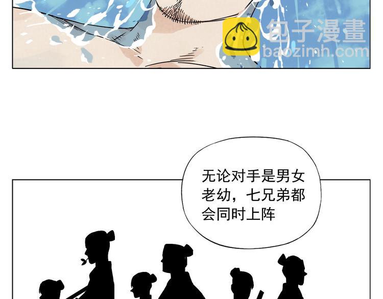 第49话 游泳方式(1/2)-第50话