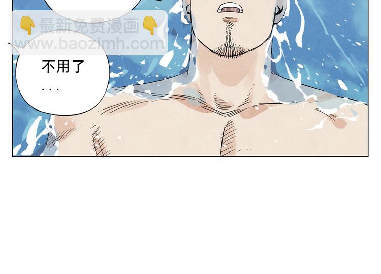 第49话 游泳方式(1/2)-第50话