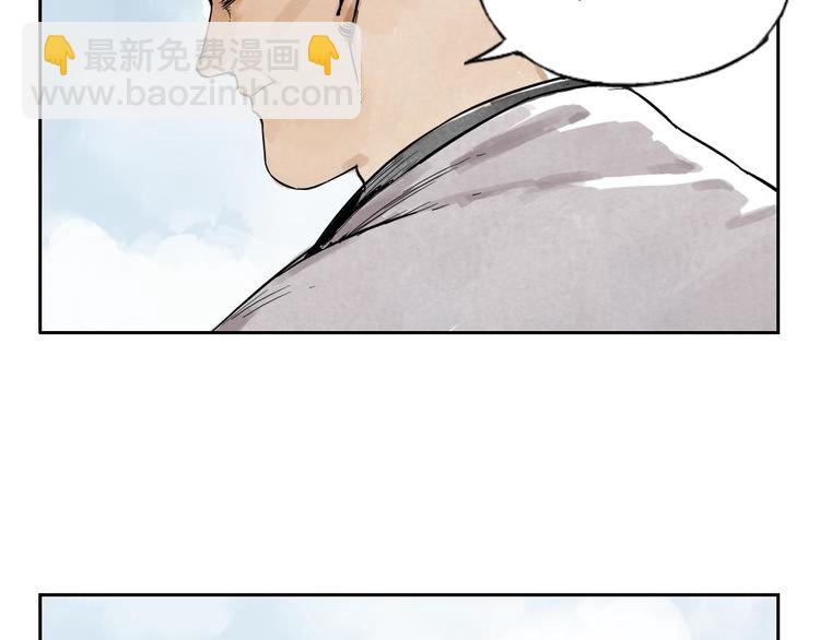 第05话 上火要多喝水(1/2)-第6话