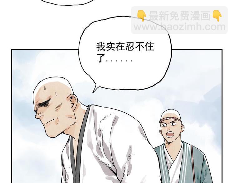 第05话 上火要多喝水(1/2)-第6话