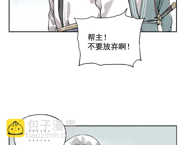第05话 上火要多喝水(1/2)-第6话