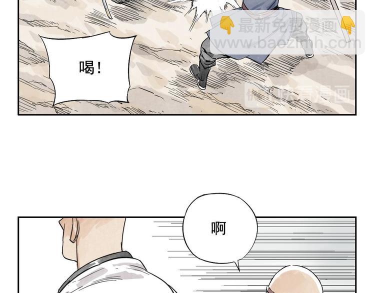 第05话 上火要多喝水(1/2)-第6话