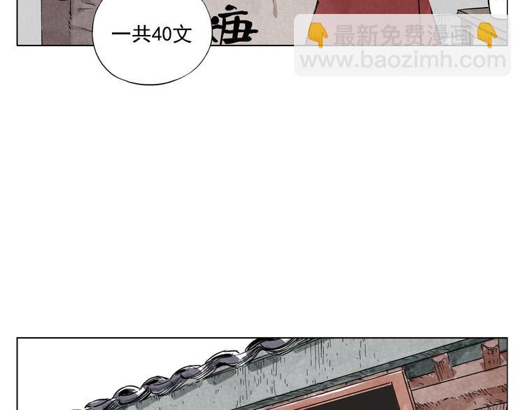 第51话 寻人启示(1/2)-第52话