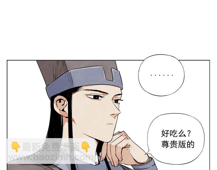 第51话 寻人启示(1/2)-第52话