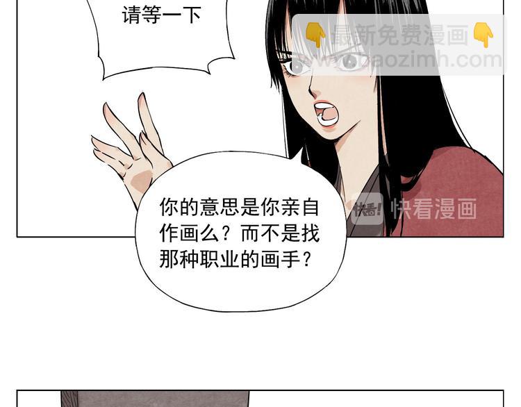 第51话 寻人启示(1/2)-第52话