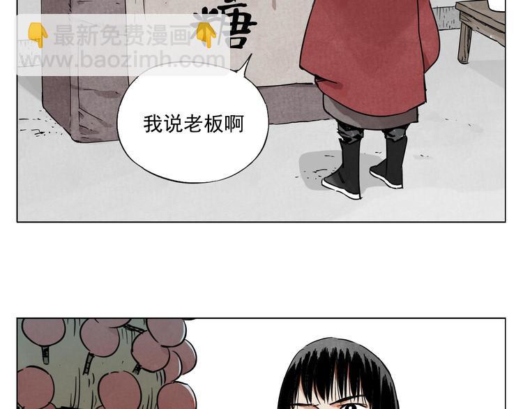 第51话 寻人启示(1/2)-第52话