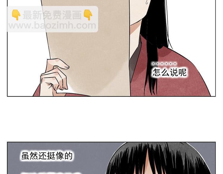 第51话 寻人启示(1/2)-第52话
