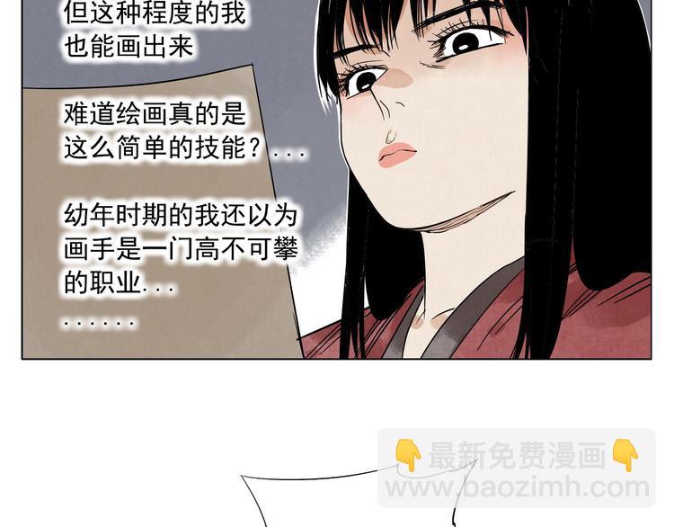 第51话 寻人启示(1/2)-第52话
