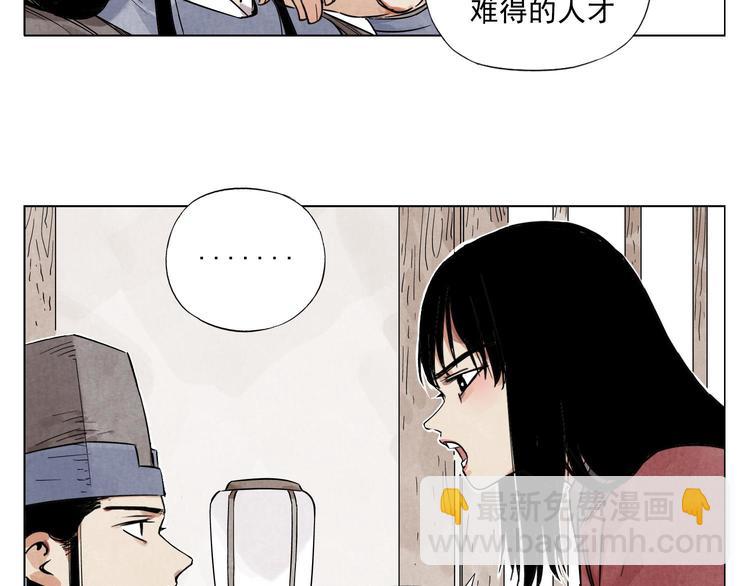 第51话 寻人启示(1/2)-第52话