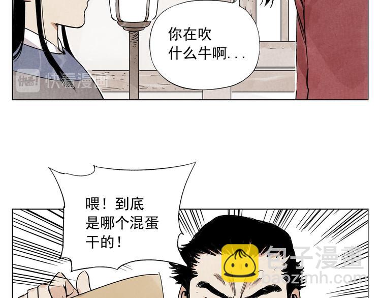第51话 寻人启示(1/2)-第52话