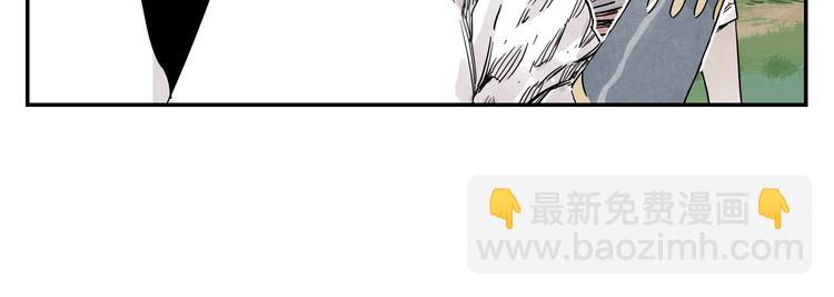 第53话 狮吼功(1/2)-第54话