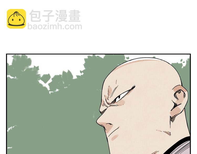 第53话 狮吼功(1/2)-第54话