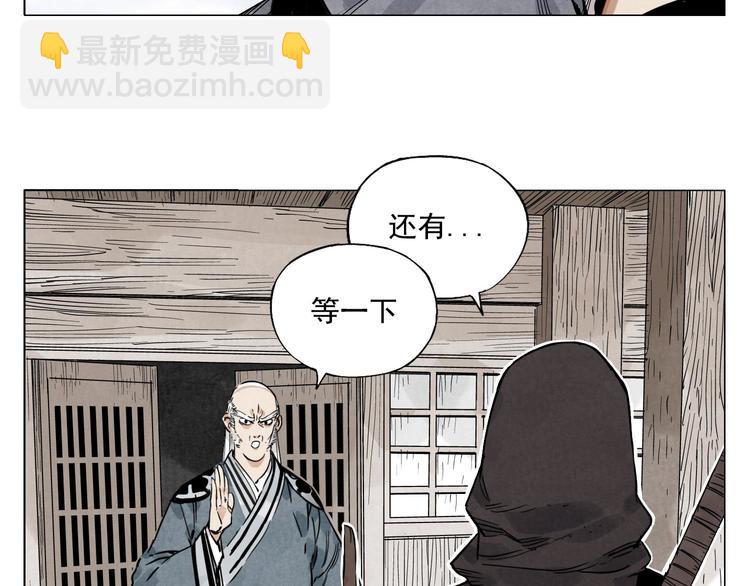 第57话 第一密探(1/2)-第58话