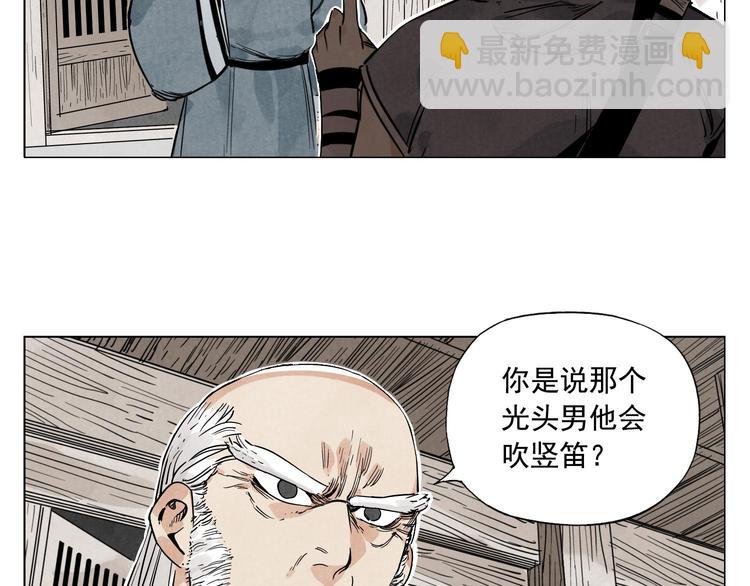第57话 第一密探(1/2)-第58话