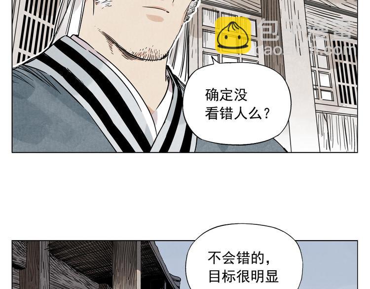 第57话 第一密探(1/2)-第58话