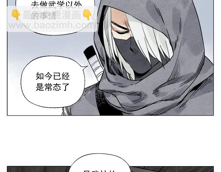 第57话 第一密探(1/2)-第58话