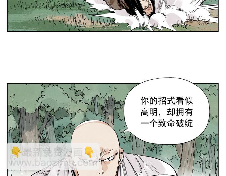第59话 回忆杀(1/2)-第60话