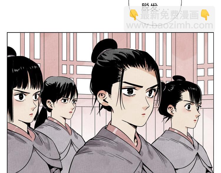 第61话 练功(1/2)-第62话