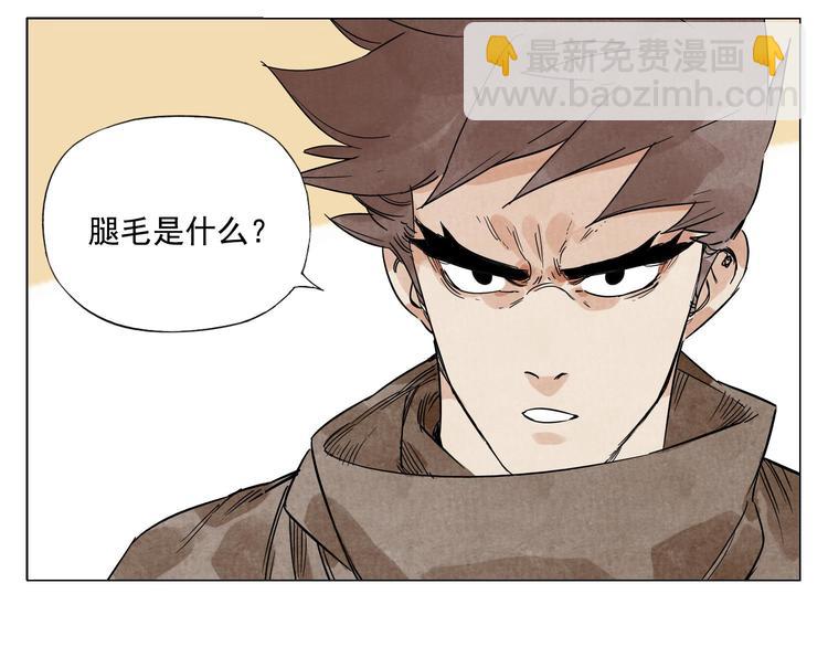 第61话 练功(1/2)-第62话