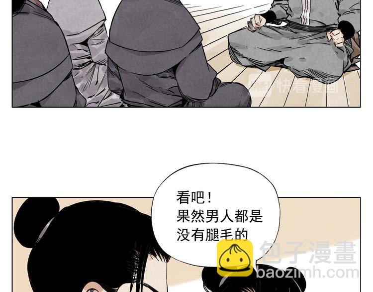 第61话 练功(1/2)-第62话
