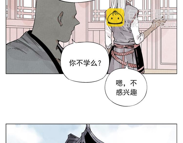 第61话 练功(1/2)-第62话