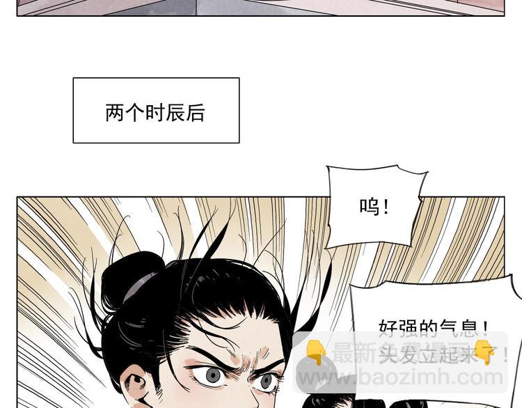第61话 练功(1/2)-第62话