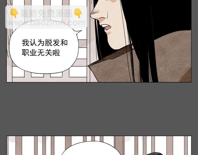 第63话 选择(1/2)-第64话