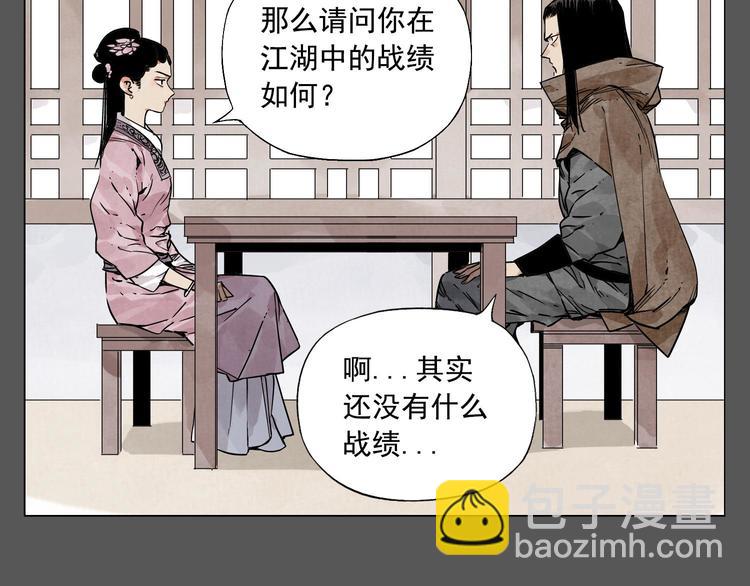 第63话 选择(1/2)-第64话