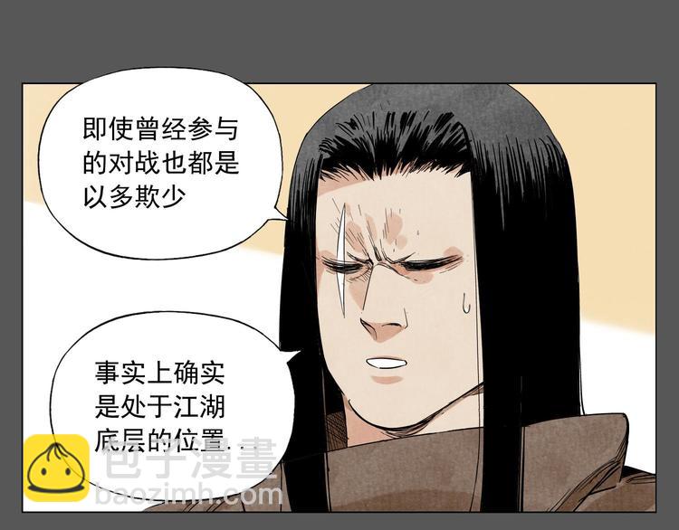 第63话 选择(1/2)-第64话