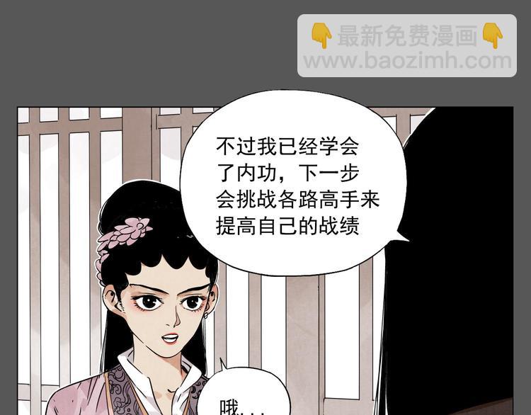 第63话 选择(1/2)-第64话