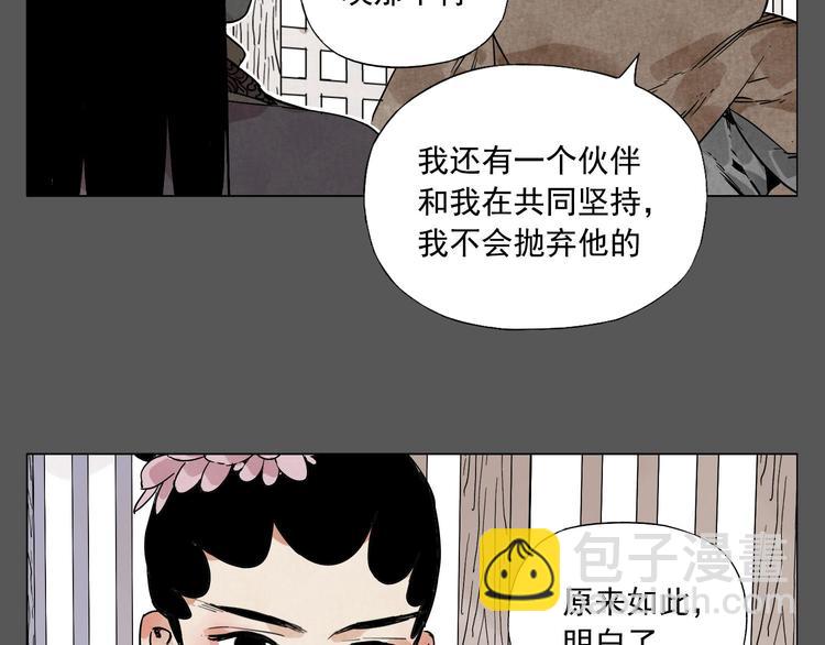 第63话 选择(1/2)-第64话
