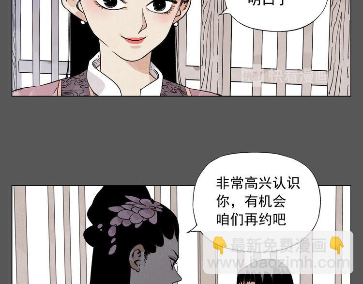 第63话 选择(1/2)-第64话