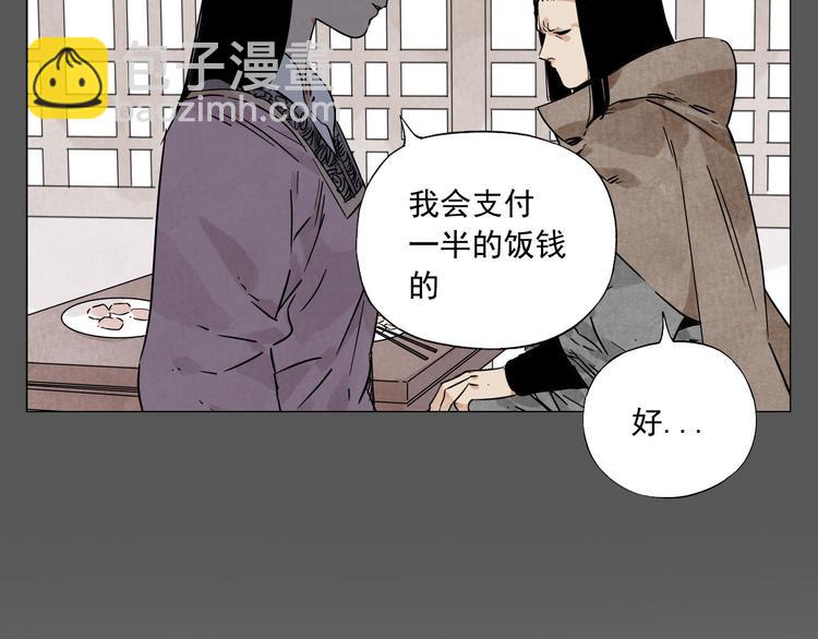 第63话 选择(1/2)-第64话