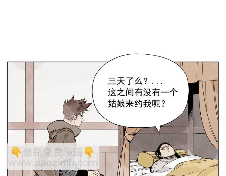 第63话 选择(1/2)-第64话