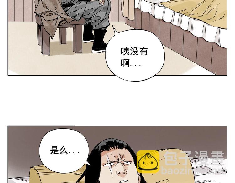 第63话 选择(1/2)-第64话