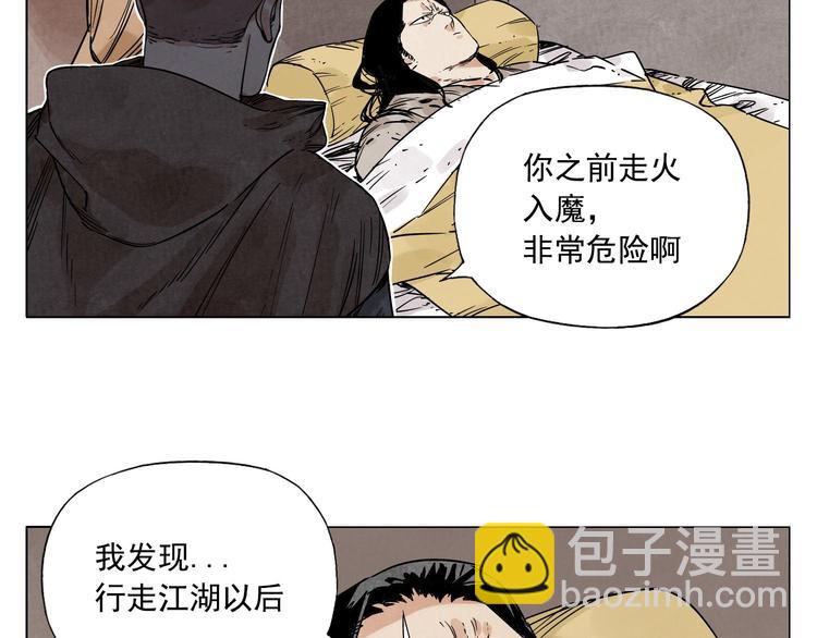 第63话 选择(1/2)-第64话