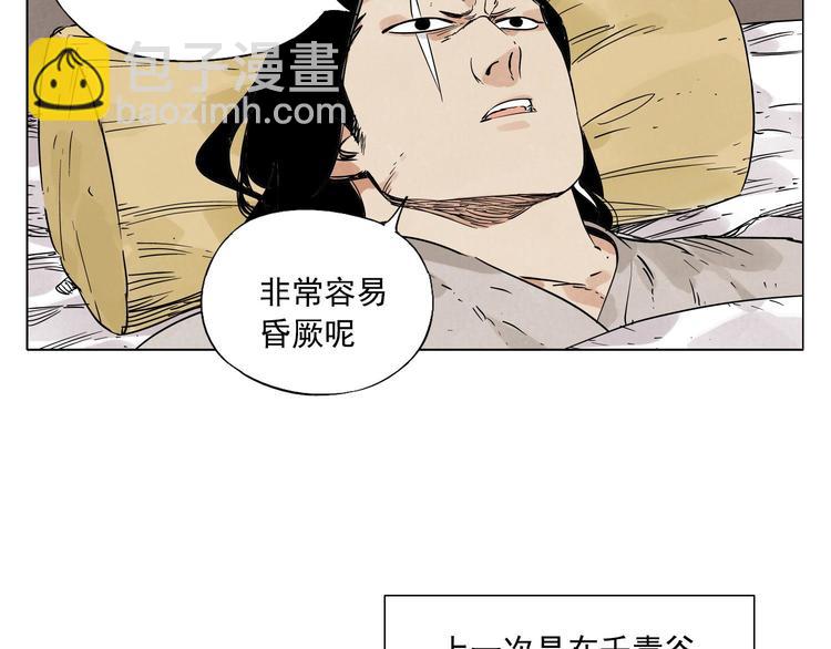 第63话 选择(1/2)-第64话