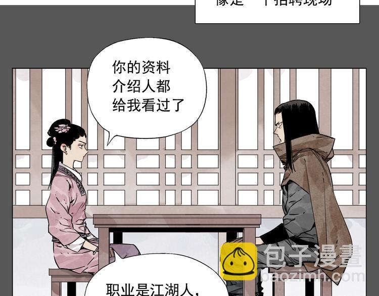 第63话 选择(1/2)-第64话