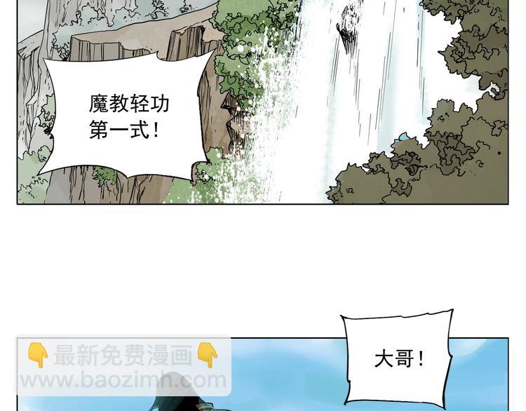 第63话 选择(1/2)-第64话